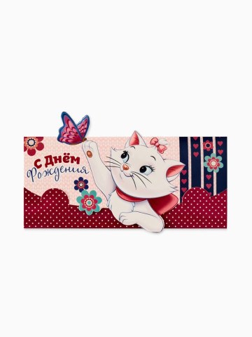 Конверт для денег формовой «Кошечка», коты аристократы