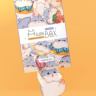 Подарочный набор MilotaBox Милотабокс мини "Хомяк Бокс"