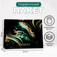 Пакет ламинированный горизонтальный "Present", малахит