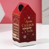 Новогодний подарочный набор косметики «Аромат Нового года»