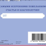 Конверт для денег В день юбилея, цветы, графика, вырубка
