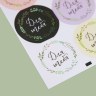 Наклейки для подарков и цветов «Для тебя» 6 шт