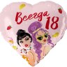 Сердце Всегда 18, подружки