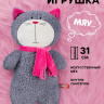 Мягкая игрушка «Кот»