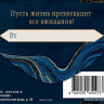 Конверт для денег В день юбилея, сине-золотые волны, вырубка, фольга