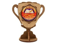 Кубок деревянный Лучший учитель
