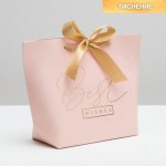 Пакет подарочный «Best wishes», нежно-розовый