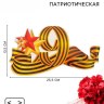 Наклейка на авто «9 мая», с георгиевской лентой