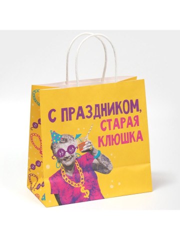 Пакет подарочный, упаковка, «Клюшка»