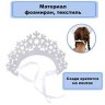 Кокошник Снежинки серебро блеск
