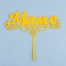 Топпер для торта «Маме», золотой