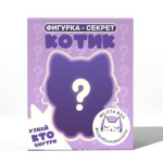 Фигурка-секрет MilotaBox милотабокс "Котик-профессионал"
