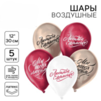 СК Шары "Любимой маме", хром