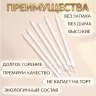 Свечи в торт "Ройс", жемчужный перламутр