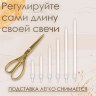 Свечи в торт "Ройс", жемчужный перламутр
