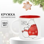 Кружка керамическая новогодняя «Тепла и уюта», семья мишек