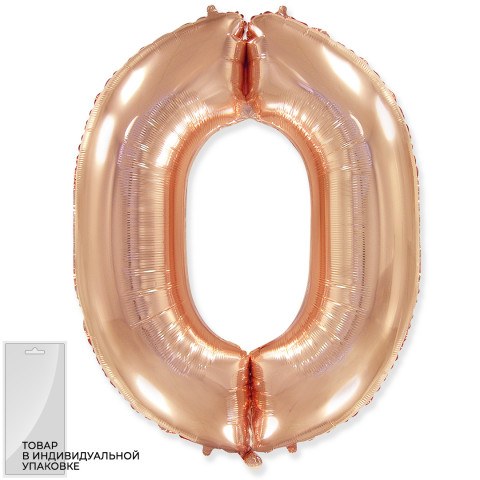 Распродажа FM Цифра, Розовое золото 32"