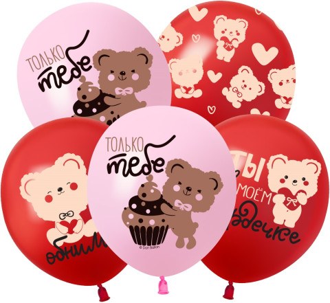 ТМ 512 Шары Влюбленные мишки, Розовый/Красный, пастель