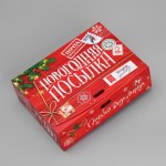 Коробка подарочная складная «Новогодняя посылка», БЕЗ ЛЕНТЫ #нг