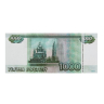 Пачка купюр для выкупа «1000»
