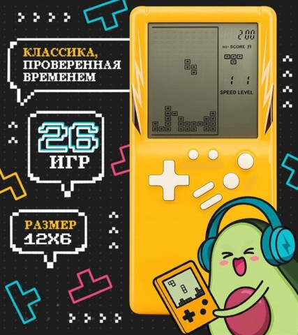 Электронная игра Funny toys «Авокадо», 26 игр