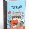 Шоколадные шарики «Ты чудо», 37 г.