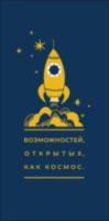 Конверт для денег Возможностей открытых, как космос, Синий, фольга