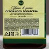Гель для душа виски «Настоящему мужику»л, аромат сандала и бергамота
