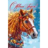 Открытка "С Новым годом!" Лошадка #нг