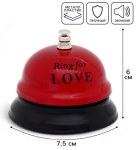 Звонок настольный Ring for a love, красный