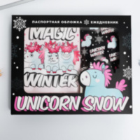 Распродажа! Набор "Unicorn snow": паспортная обложка-облачко и ежедневник-облачко