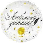 Круг, Любимому Учителю, золотой глобус