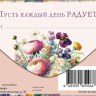 Конверт для денег С Днем Рождения! Букет с ранункулюсами