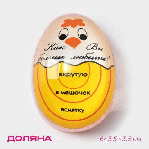 Таймер для варки яиц Доляна «Цыплёнок», кухонный, пластик