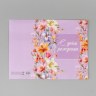 Открытка большая поздравительная с карманом для денег «Цветочная»