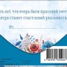 Конверт для денег С Днем Рождения Цветочный кит