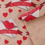 Бумага упаковочная крафтовая  «Письмо влюблённым»