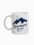 Кружка керамическая «Достигай целей»