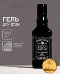 Гель для душа виски «Лучшему мужчине», Чистое счастье