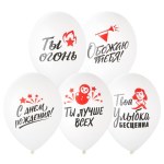 BB Шары С Днем Рождения Ретро, белый, пастель