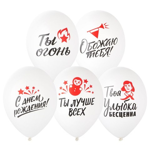 BB Шары С Днем Рождения Ретро, белый, пастель