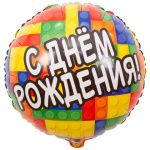 Круг С Днем Рождения! Конструктор