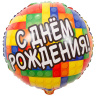Круг С Днем Рождения! Конструктор
