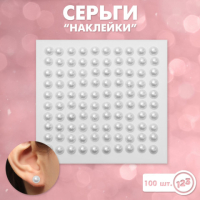 Наклейки пластик, жемчужины, белый