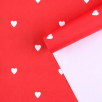 Бумага упаковочная крафтовая «Сердце для тебя»