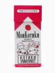 Конфеты жевательные «Мои котики», вкус: фруктовый, 18+