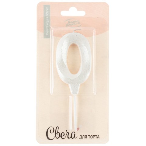 Свеча Цифра Грани, на шпажке, Жемчужный, Перламутр