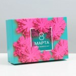 Коробка подарочная, крышка-дно, сборная "8 марта", прямоугольник