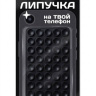 Силиконовая липучка для телефона iLikeGift, чёрный