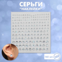 Наклейки пластик, блестящие, белый